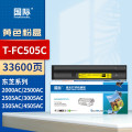 国际 粉盒 T-FC505 黄色(大容量)适用东芝T-FC505C硒鼓2000AC粉盒2500AC墨粉3505AC300