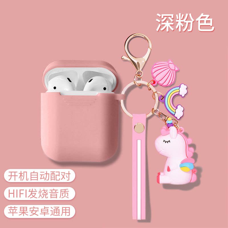 波格朗(POGLIAR) 无线蓝牙耳机双耳运动带独角兽挂件单入耳式迷你苹果华为小米vivo安卓手机通用图片