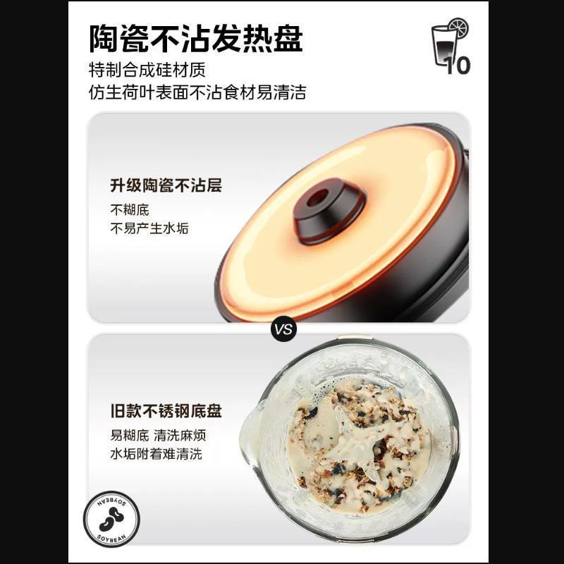 美的(Midea)破壁机 家用多功能料理机1.75L大容量智能早餐豆浆机榨果汁料理辅食机MJ-PB80F67(双杯配置)