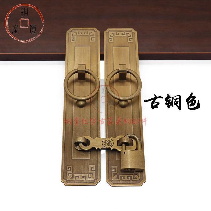 锁扣插销中式民宿别墅大门把手柜门拉手门栓搭扣全铜老式木门挂锁