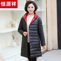 恒源祥羽绒服女中长款2017冬装立领拉链白鸭绒A字裙摆两面穿外套