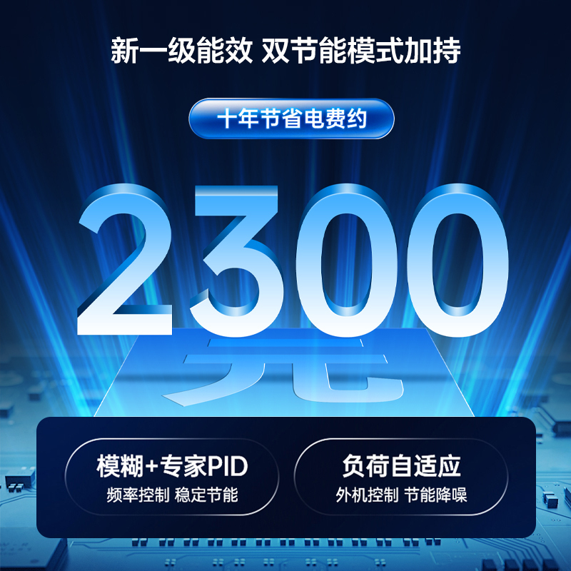 TCL 大2匹 智臻 新一级能效 变频冷暖 以旧换新 立柜式空调柜机KFRd-51LW/D-MT23Bp(B1)