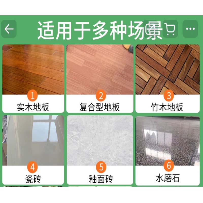地板清洁剂 2500ml高清大图