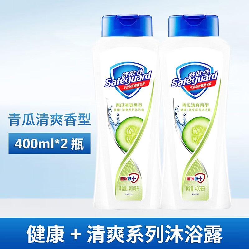 舒肤佳青瓜清爽香型沐浴露800ml( 400ml*2瓶)男女士沐浴乳沐浴液无皂基pH中性温和易冲洗 健康清爽系列高清大图