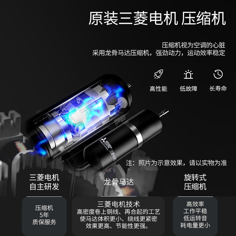 [进口]三菱电机 (Mitsubishi) 1.5匹 新一级能效全直流变频冷暖空调挂机MSZ-JY12VF 家电政府补贴