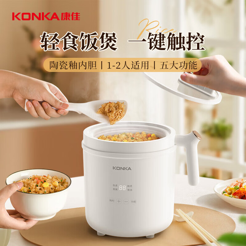 康佳电饭煲1.6L精准掌控火候分体式设计KDFB-1630E-W高清大图