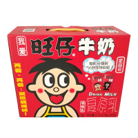 旺旺牛奶旺仔牛奶整箱125ml*20盒原味特浓牛奶儿童牛奶饮品礼盒装