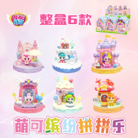 正版奇妙萌可魔法派对萌可公仔缤纷拼拼乐盲盒女孩拼装场景摆件
