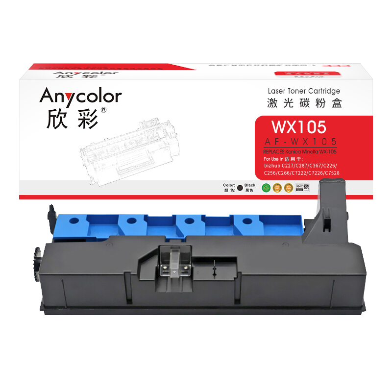欣彩WX-105废粉盒AF-WX105适用柯尼卡美能达C227 C287 C367 C226 C256
