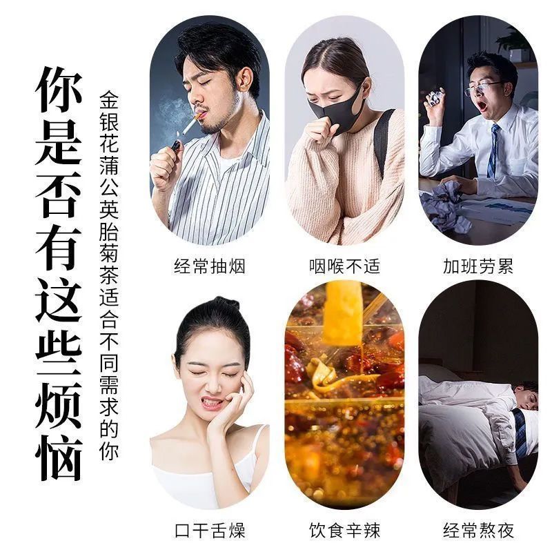 陆卢缘金银花菊花茉莉花组合茶包独立三角包茶养生花茶下火茶