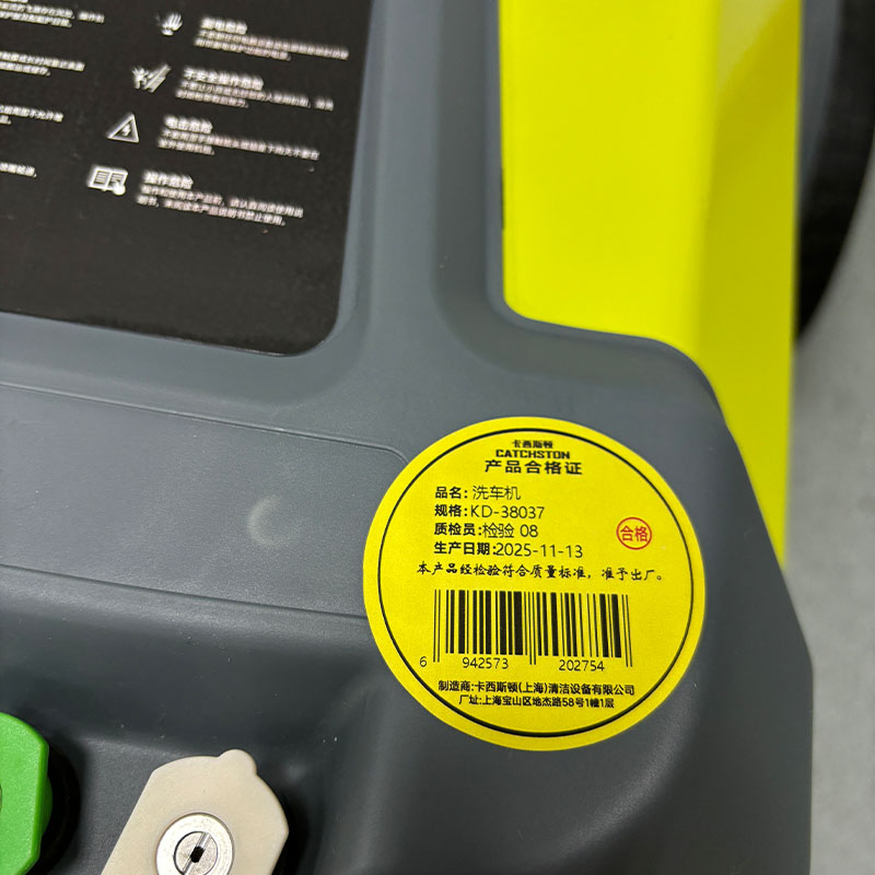 卡西斯顿 洗车机 KD-38037 台高清大图