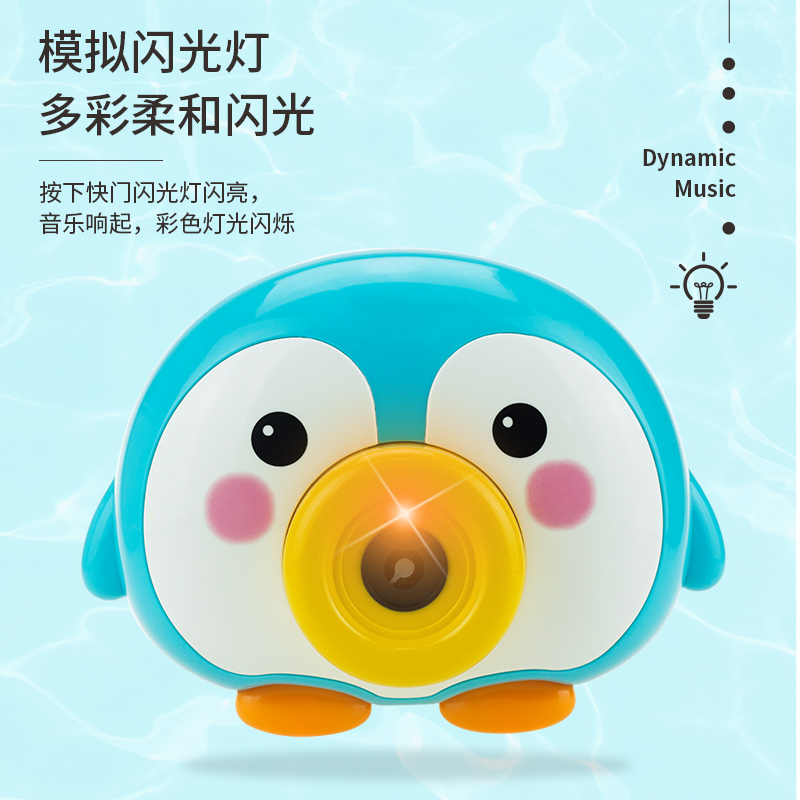 婴侍卫 企鹅泡泡机 HG-2007 灰/蓝 可选色高清大图