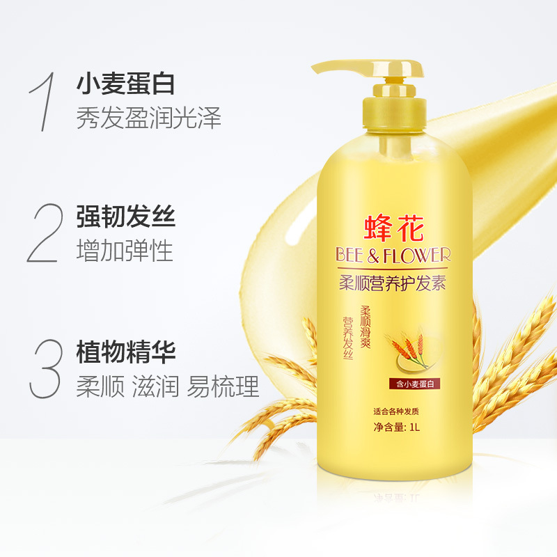 蜂花(BEE & FLOWER) 蜂花柔顺护发素 小麦蛋白营养滋润 1...