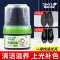 锦怡鞋油50ml一瓶装棕色