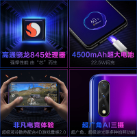 vivo iQOO Neo 6+128GB 碳纤黑 高通骁龙845 游戏 拍照 大电池 全网通4G手机