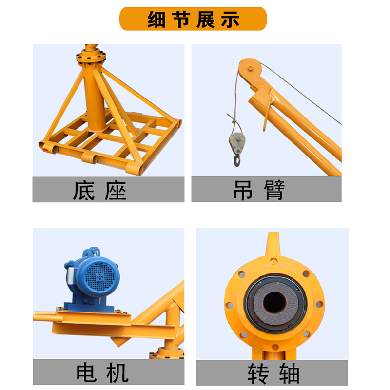 定制小型吊机提升机古达家用220V室外装修吊运机建筑电动葫芦吊粮机升降机起重工具220V200公斤12米