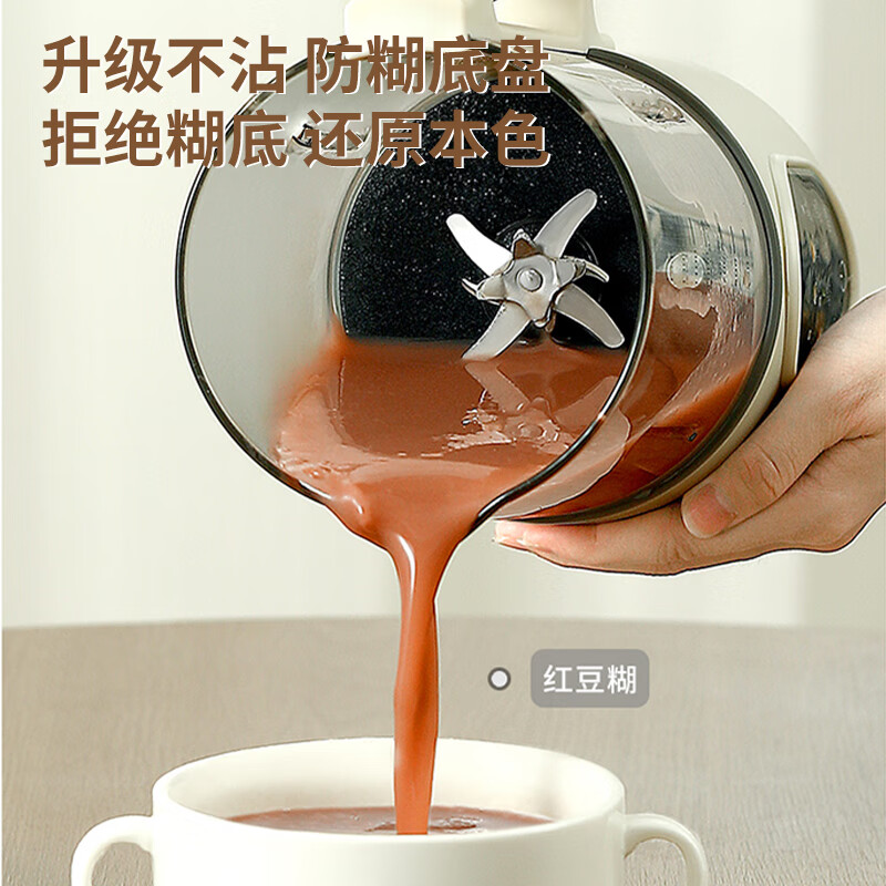栢士德BYSTON破壁机BSD-P131家用全自动小型破壁多功能免过滤高清大图