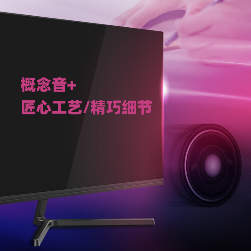 长虹(CHANGHONG) 27英寸 内置音箱 双HDMI 全高清可壁挂 超薄微边全面屏 低蓝光护眼 台式电脑显示器 27P820F