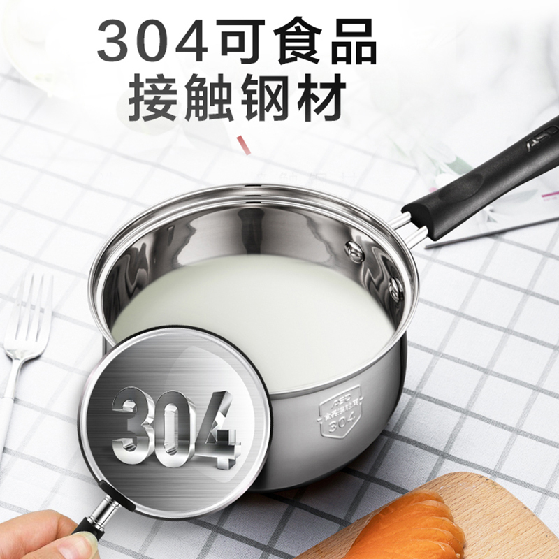 爱仕达(ASD)奶锅C1916 304不锈钢16CM复底奶锅婴儿热奶锅电磁炉通用