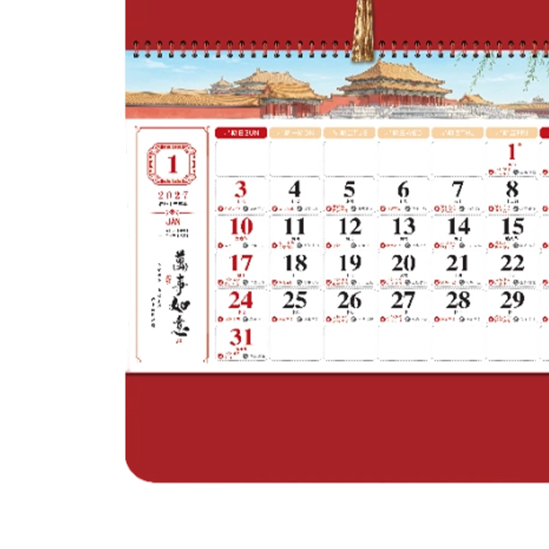 锦瑞星新年精品挂历正六开/个高清大图