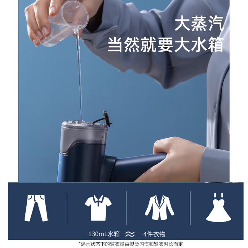 志高(CHIGO)挂烫机家用手持电熨斗熨烫机大蒸汽电熨斗便携式小型熨烫机HIE03