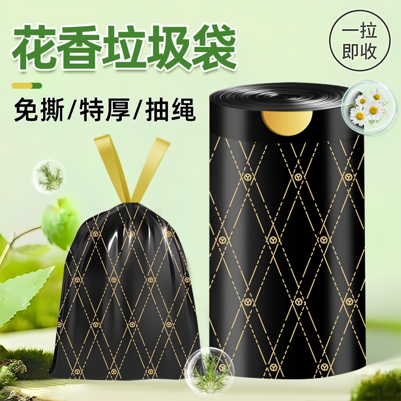 垃圾袋家用手提式加厚超厚厨房专用抽绳实惠装免撕大号塑料袋特厚高清大图