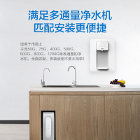 老板(ROBAM)即热式管线机 壁挂式家用速热饮水机 智能茶吧机 温热型饮水机 GX03