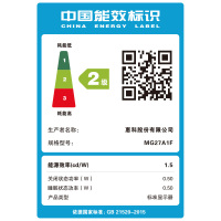 HKC GP279S 27英寸直面电竞hdmi显示器165hz升降旋转吃鸡游戏