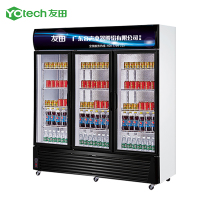 友田(YOUTIAN)LG-1300商用展示柜 1300升大容量立式三门冷藏展示柜 超市酒吧餐饮便利店饮料啤酒风冷保鲜柜