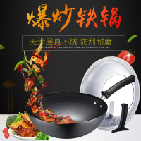 苏泊尔（SUPOR）FC30U5炒锅臻铁 30公分 无涂层不锈