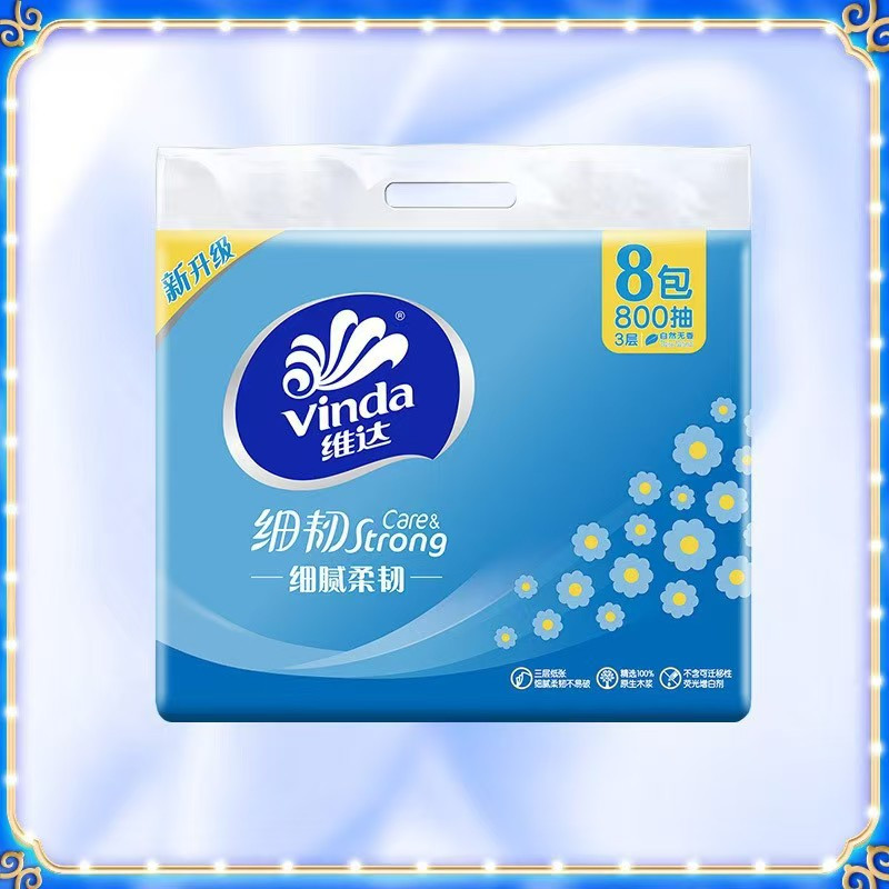 维达V2619细韧抽纸100抽3层高清大图