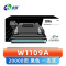 卓普 硒鼓W1109A(支)