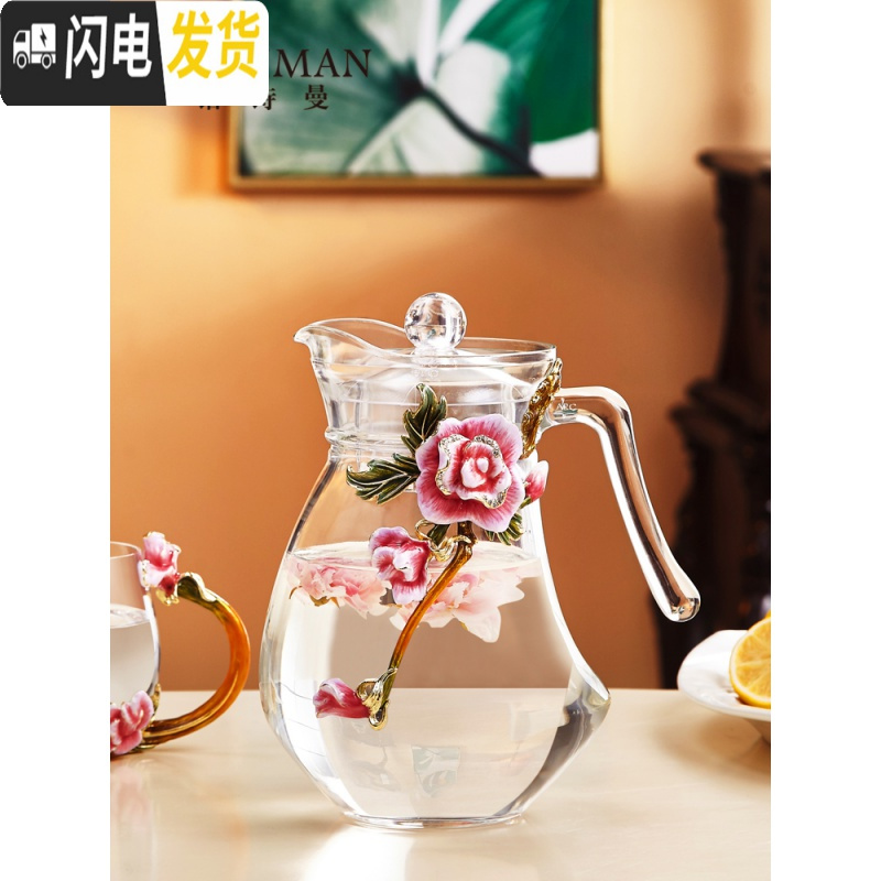 三维工匠珐琅彩冷水壶凉开水壶玻璃可高温耐热防爆水杯家用大容量 喜悦水壶矮款凉水壶