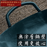 香港陈枝记商贸有限公司炒锅老式铁锅家用手工炒菜锅熟铁不粘锅理卫 有耳+锅盖+锅铲（开锅）[36厘米]