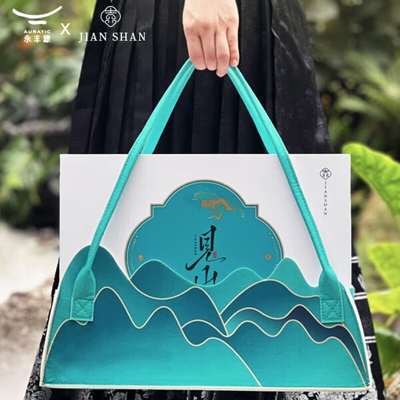 永丰源(auratic)见山系列 海阔天高4头陶瓷旅行茶具(130ml)+初见小夜灯摆件套装 旅行茶具+初见小夜灯组合