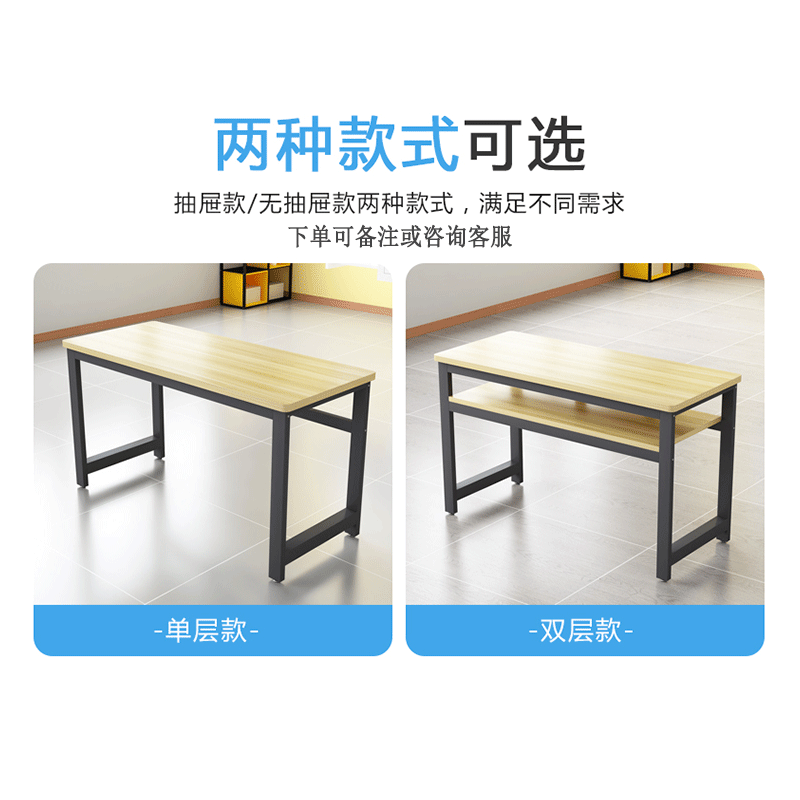 学习桌 一桌两椅高清大图