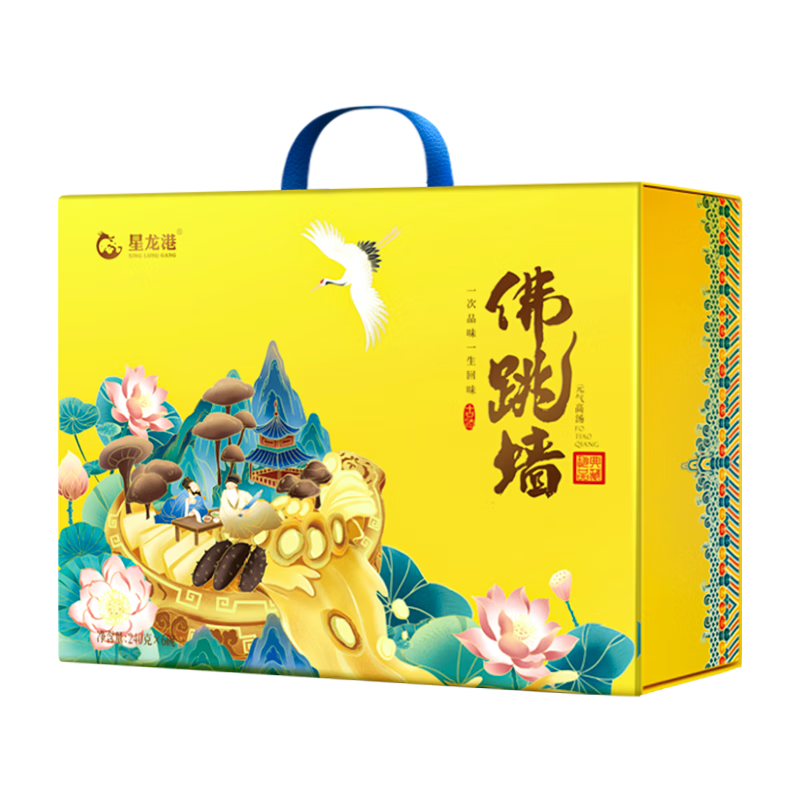 星龙港 佛跳墙 福寿康宁 240g*6高清大图