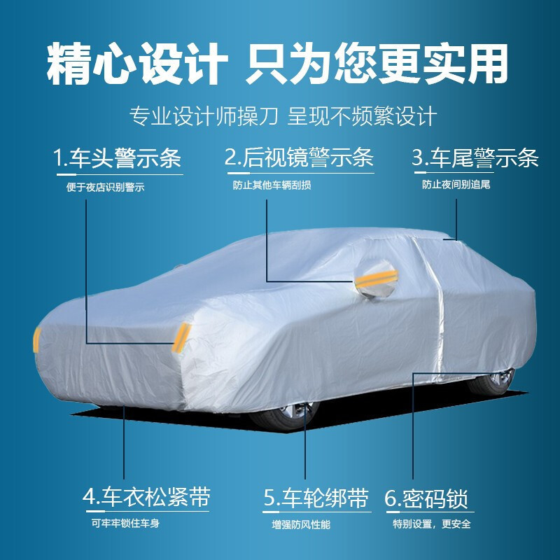 德钺 奔驰GLB专用车衣罩 加厚牛津布车衣 四季通用