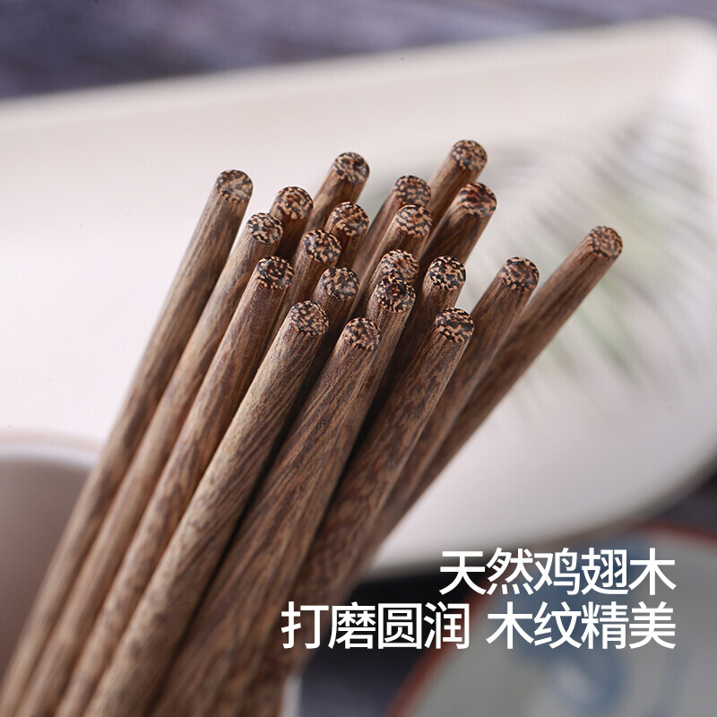 拾画 鸡翅木筷子实用高档家庭酒店筷子5双装 铜头圆顶金福款24cm SH-6279