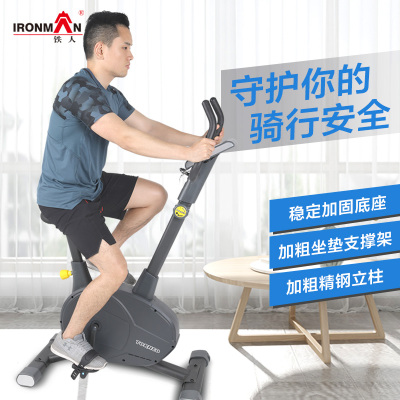 铁人动感单车家用健身车室内减肥健身器材运动自行车