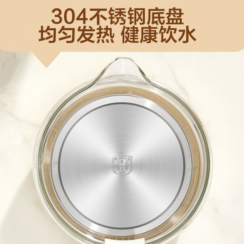 荣事达(Royalstar)养生壶家用煮茶壶智能保温花茶壶办公室电热水壶 YSH180Y80 1.8L高清大图