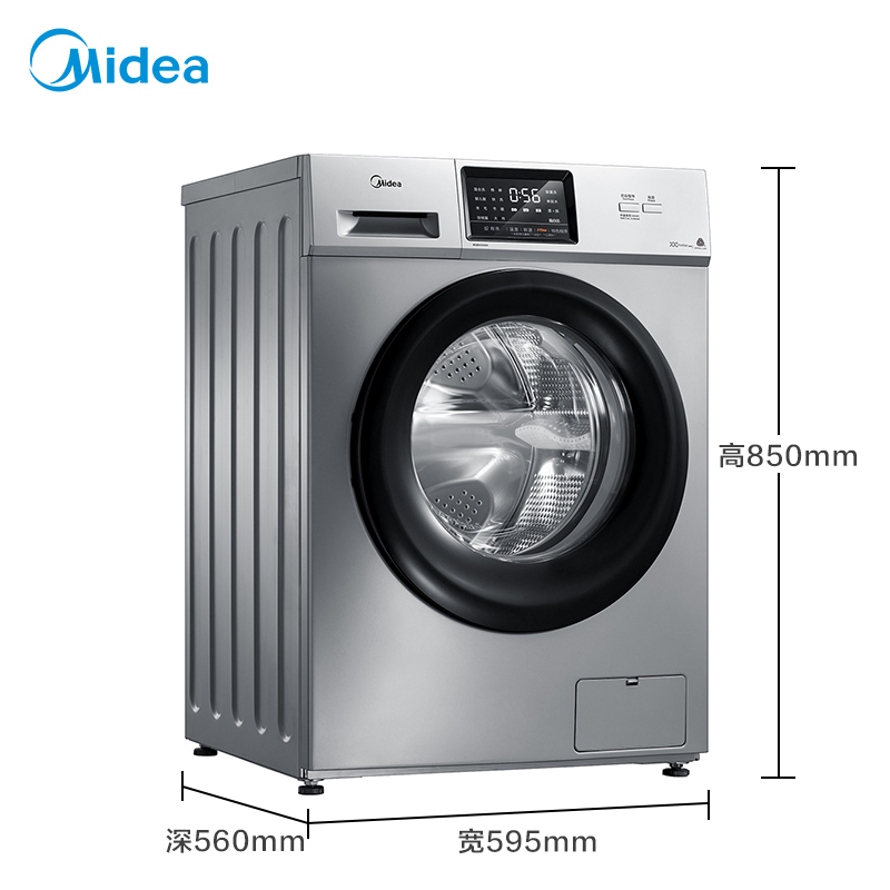 美的(Midea)MG80V331DS5 8公斤全自动滚筒洗脱一体洗衣机 巴氏除菌洗 家用老虎银