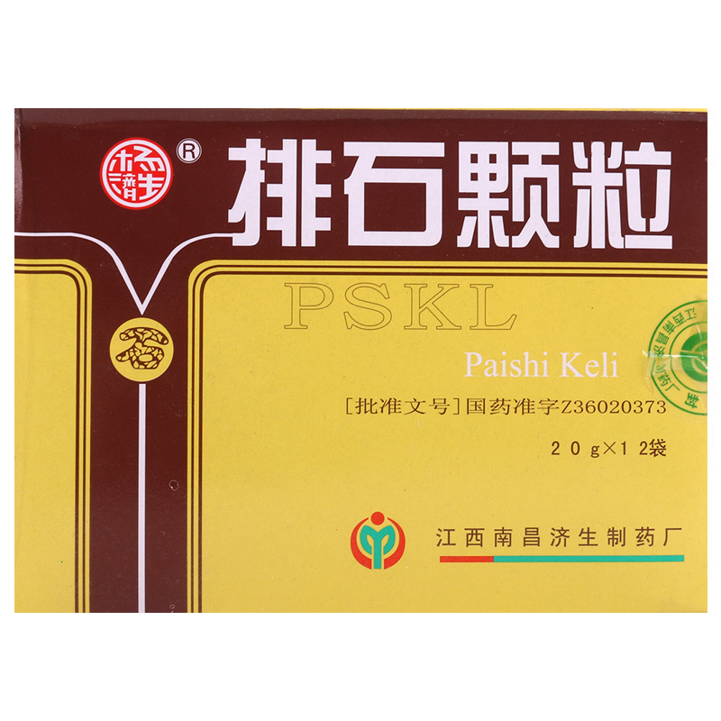 杨济生 排石颗粒 20g*12袋/盒