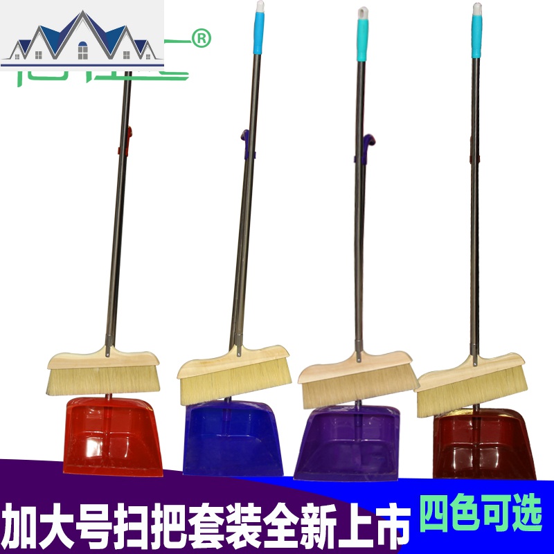 长柄实木软毛鬃毛扫把木地板清理扫地刷子地板除尘笤帚除毛发扫帚 三维工匠高清大图