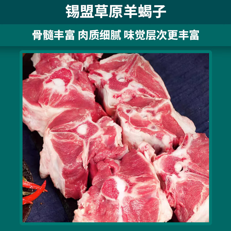 牧森甄冰鲜牛肉散养原切1克礼盒装火锅必备冷冻锁鲜高清大图
