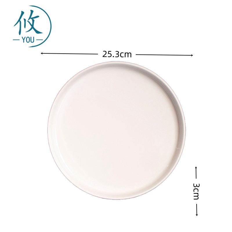 攸 10英寸加厚高脚圆盘 25.3*3cm 个高清大图