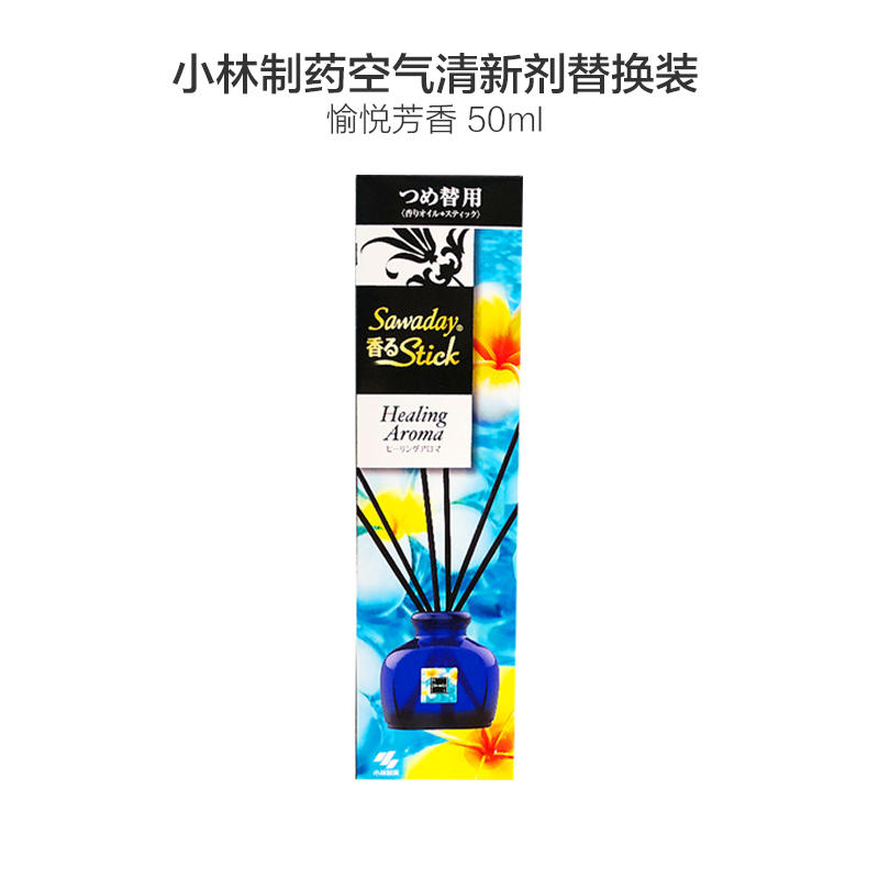 [精油香薰]小林制药(KOBAYASHI) 空气清新剂 精油香薰棒 藤条香薰 SAP 替代装