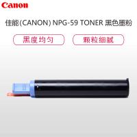 佳能(Canon) NPG-59 TONER黑色墨粉盒(适用iR2002/2004/2202/2204)