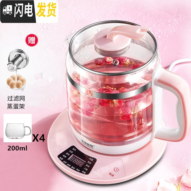 三维工匠养生壶玻璃电煮茶壶全自动一体家用大容量花茶水果茶壶套装电加热 1.8粉茶壶+4杯子(送过滤网茶具高清大图