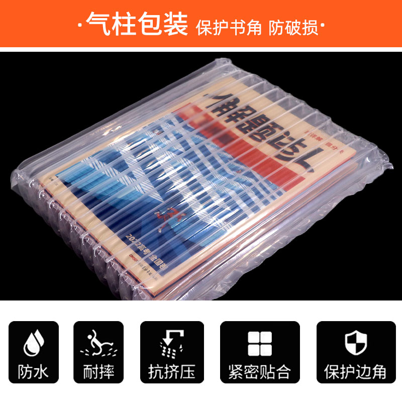 高中文言文阅读 新高考 [友一个正版]2022版高考语文高中文言文阅读 新高考 腾远高考解题达人文言文知识点专题专项提分高清大图